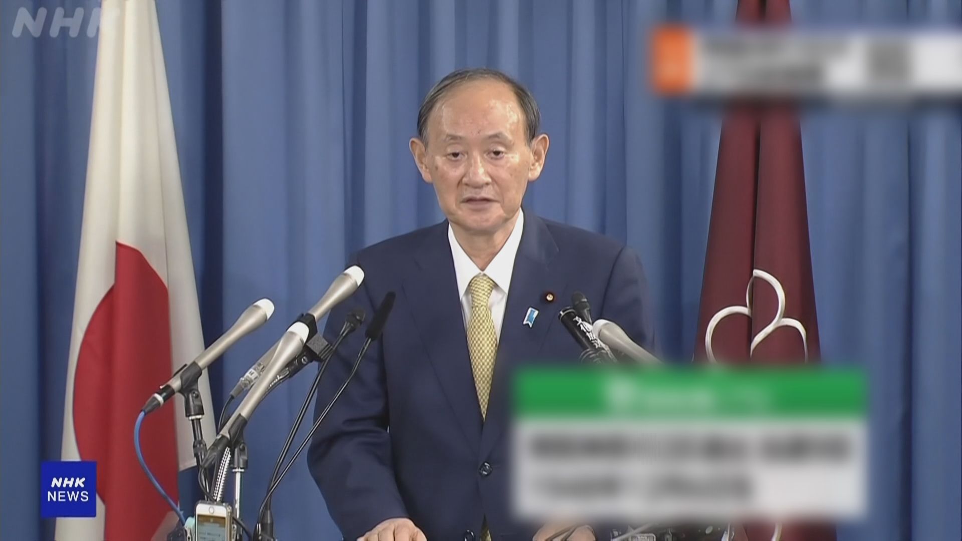 報道指前日揆菅義偉將宣布退出政壇