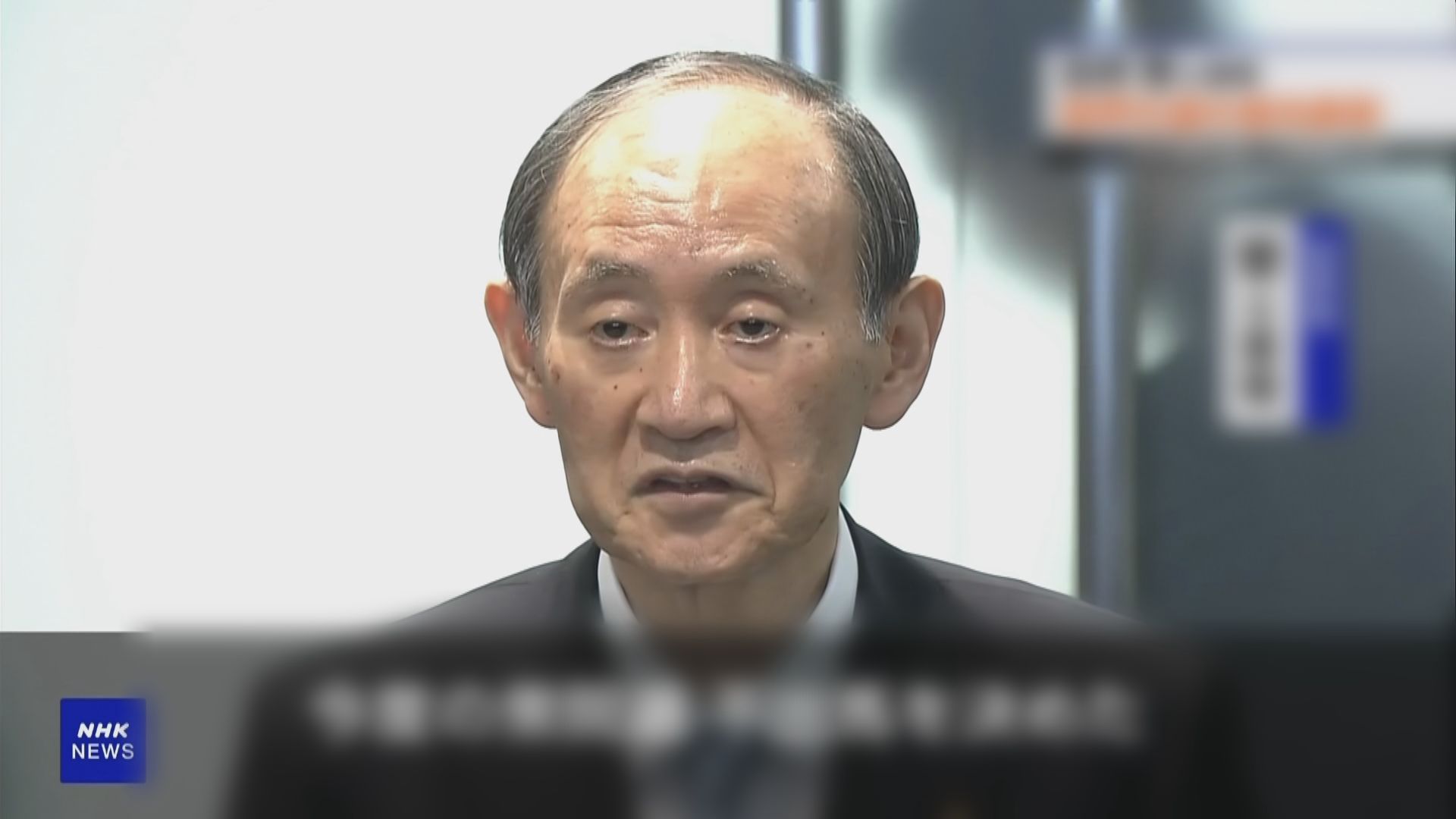 令和大叔｜前日揆菅義偉宣布不參加下屆眾議院選舉　計劃退出政壇讓路予後輩