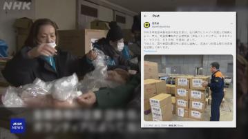 能登地震避難所收過期食物 物資支援惹爭議