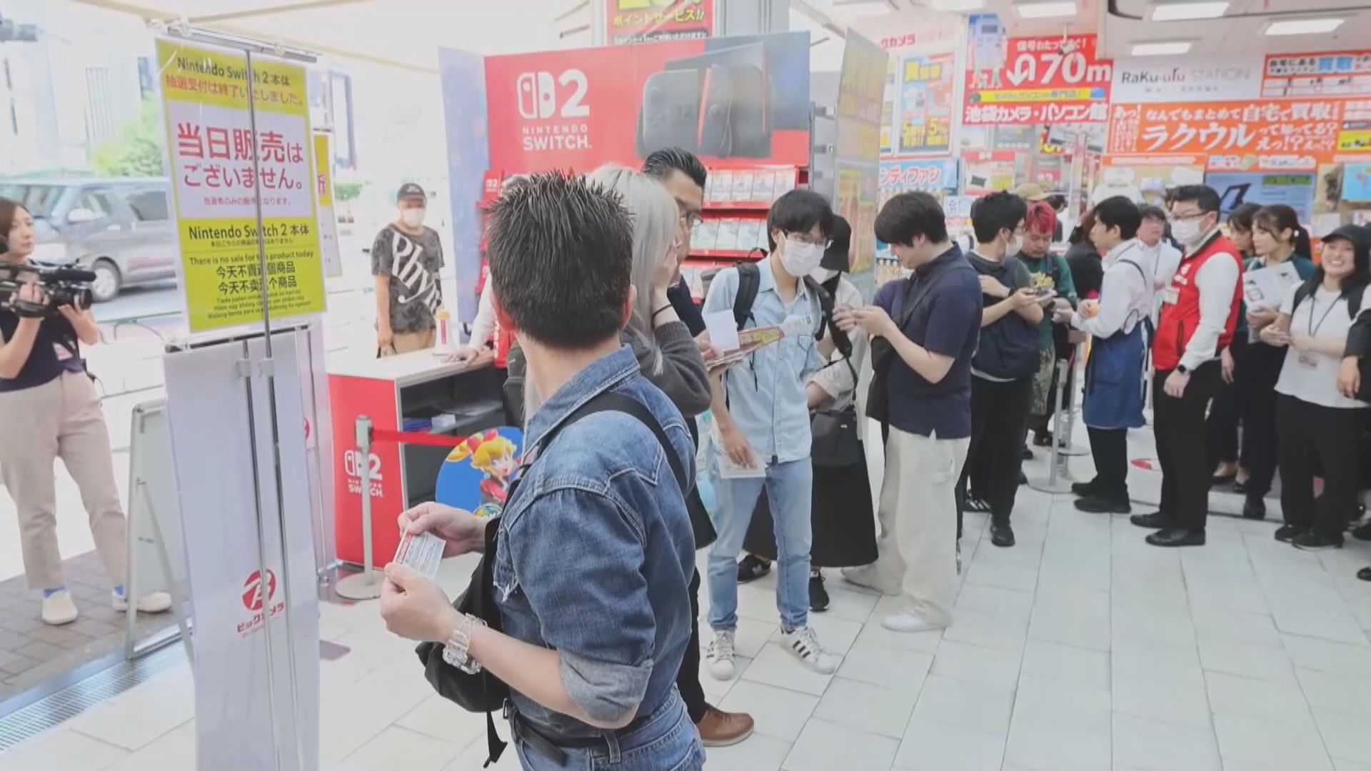 任天堂Switch 2全球開售引排隊熱潮　公司料受關稅影響未來可能加價