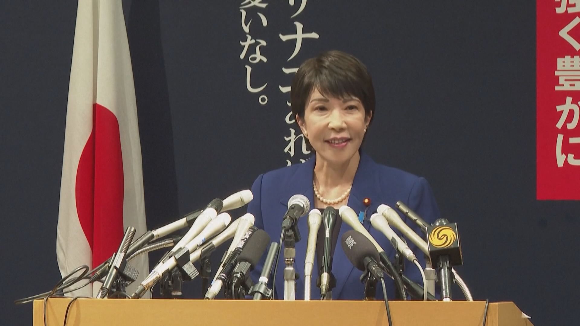 高市早苗內閣支持率連續兩個月維持七成以上