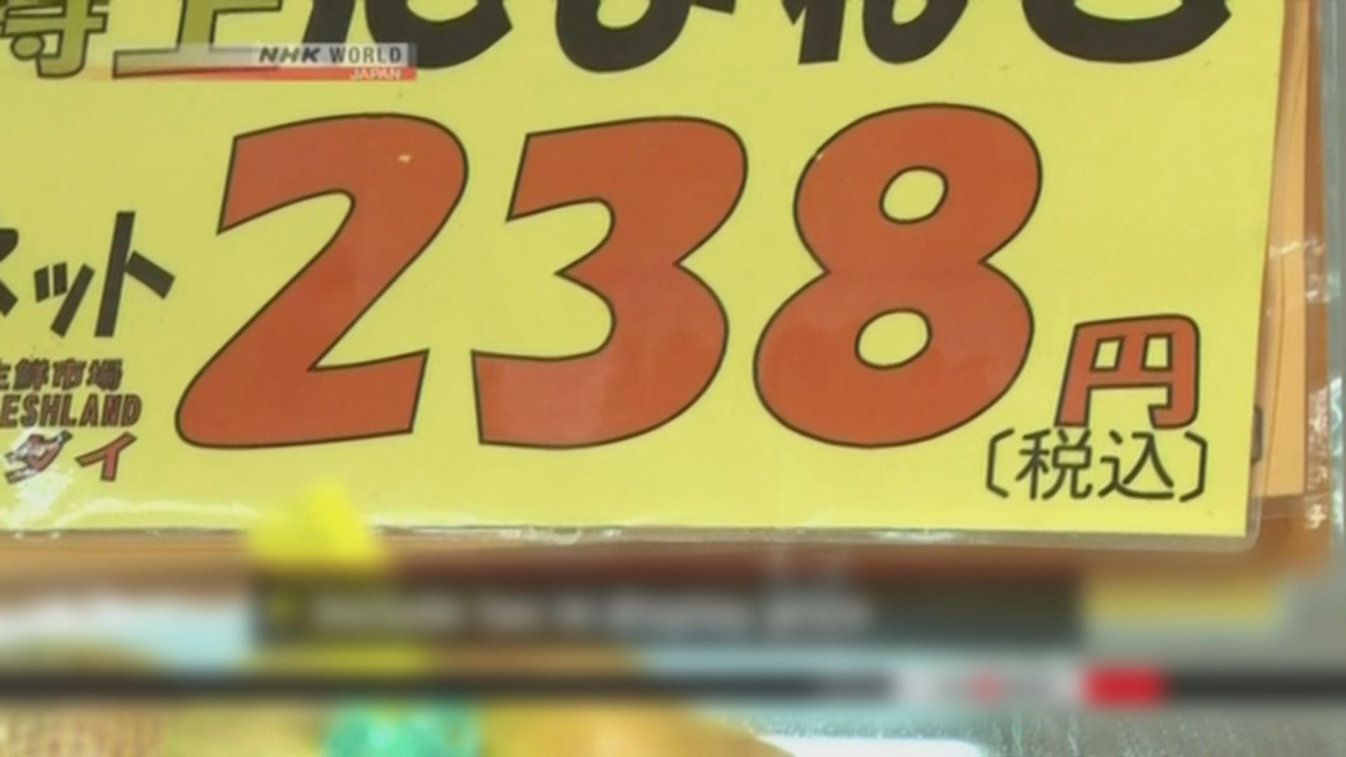 日本明年十月上調消費稅至10%
