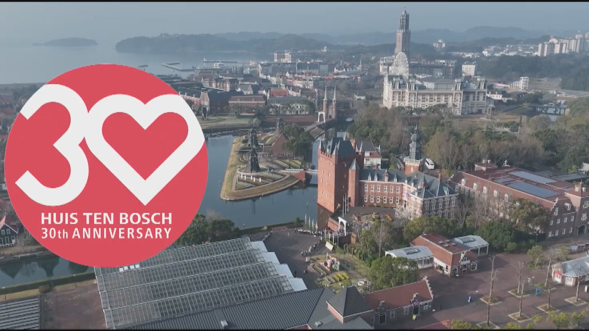 日本長崎樂園豪斯登堡　500億至700億日圓求售