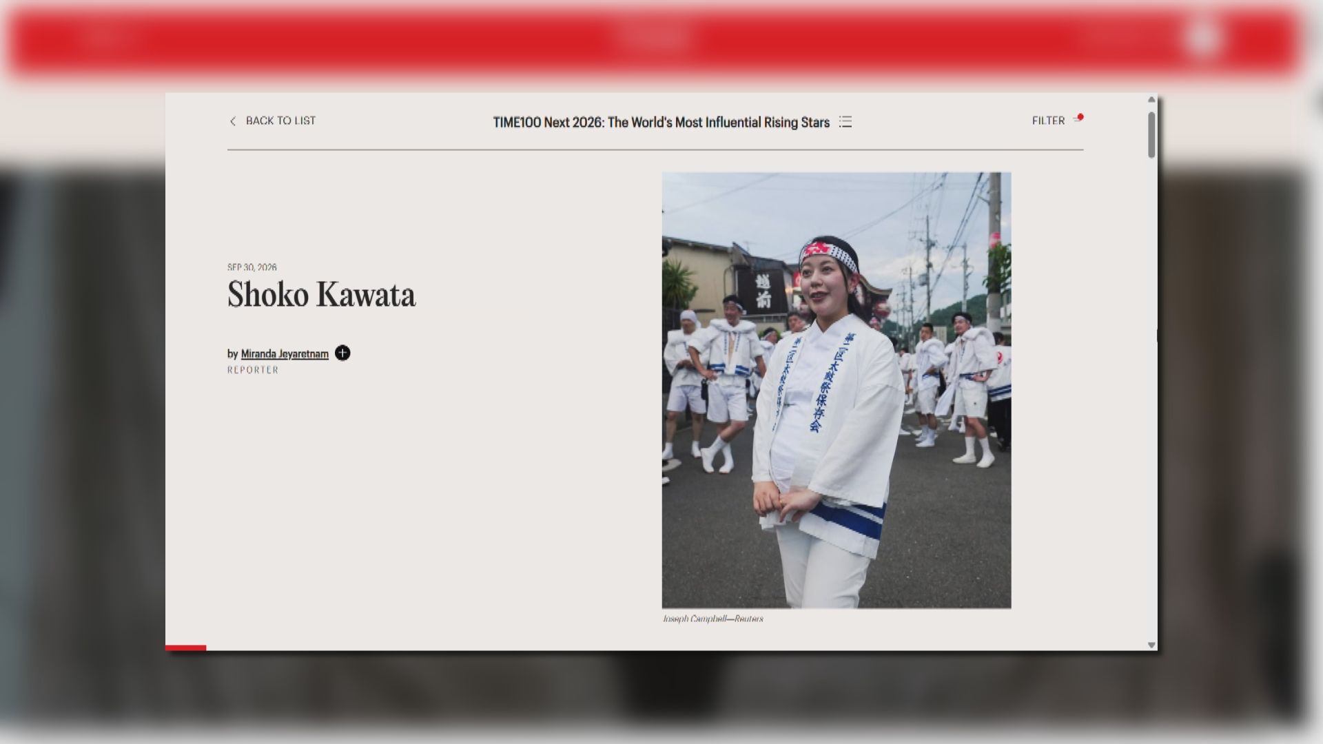 京都八幡市市長放產假創先例　獲選《時代》雜誌下一代百大人物