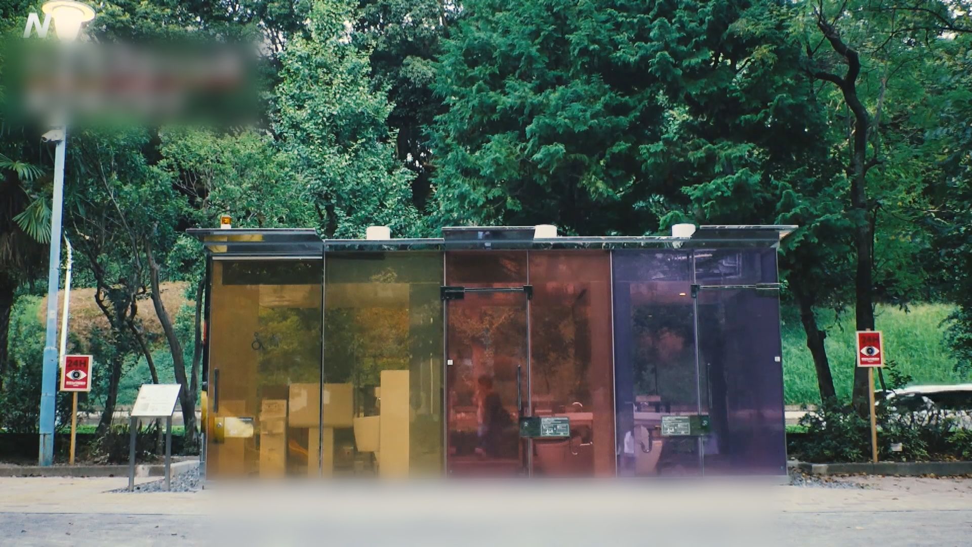 日本東京「透明公廁」上鎖後變不透明功能出現故障