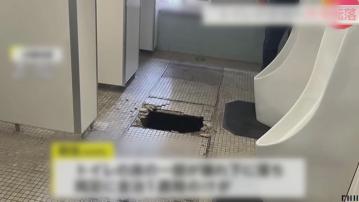 日本罕見意外｜有男子使用JR站洗手間時地板下陷受傷