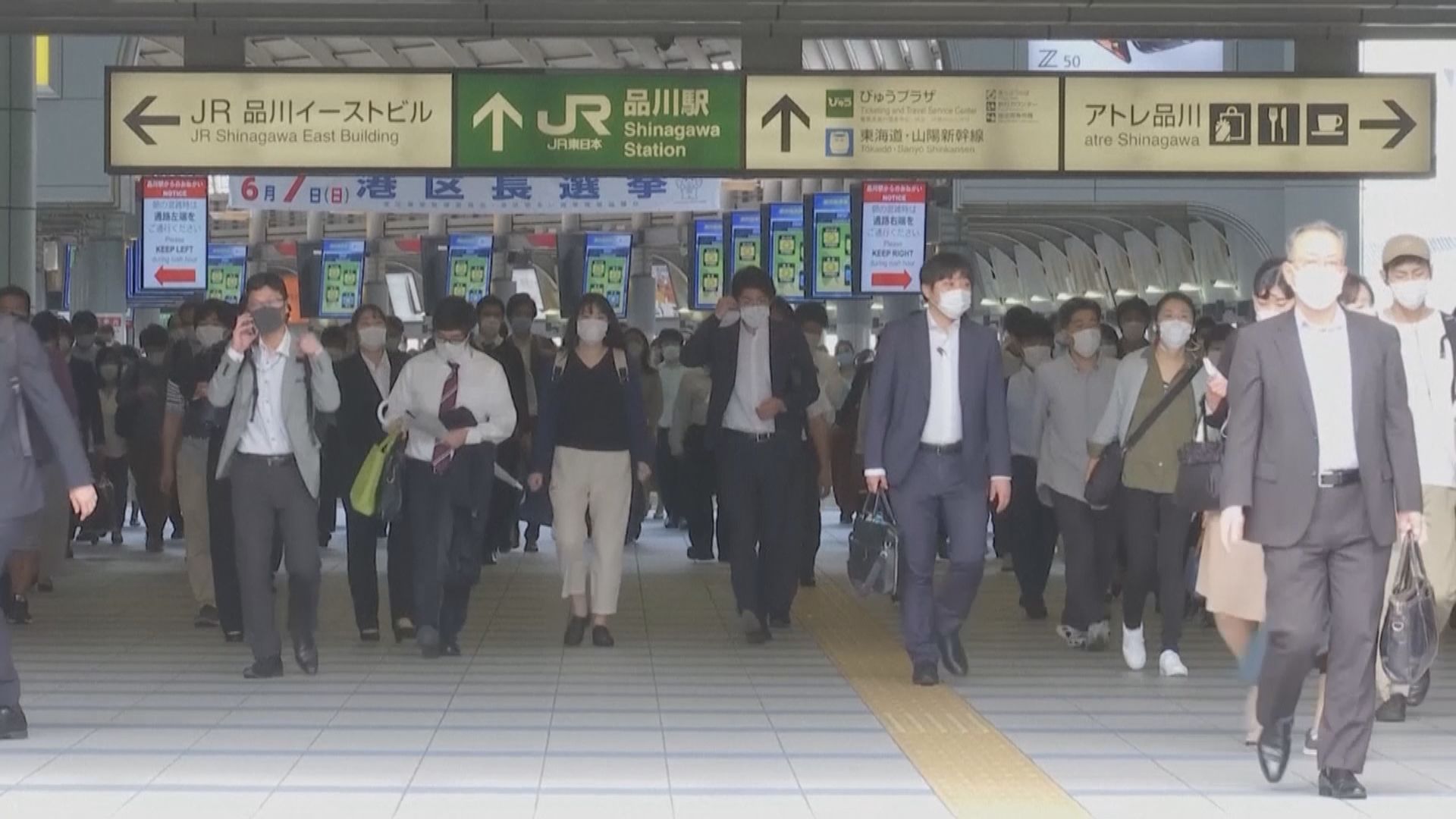 東京連續三天確診破一百宗