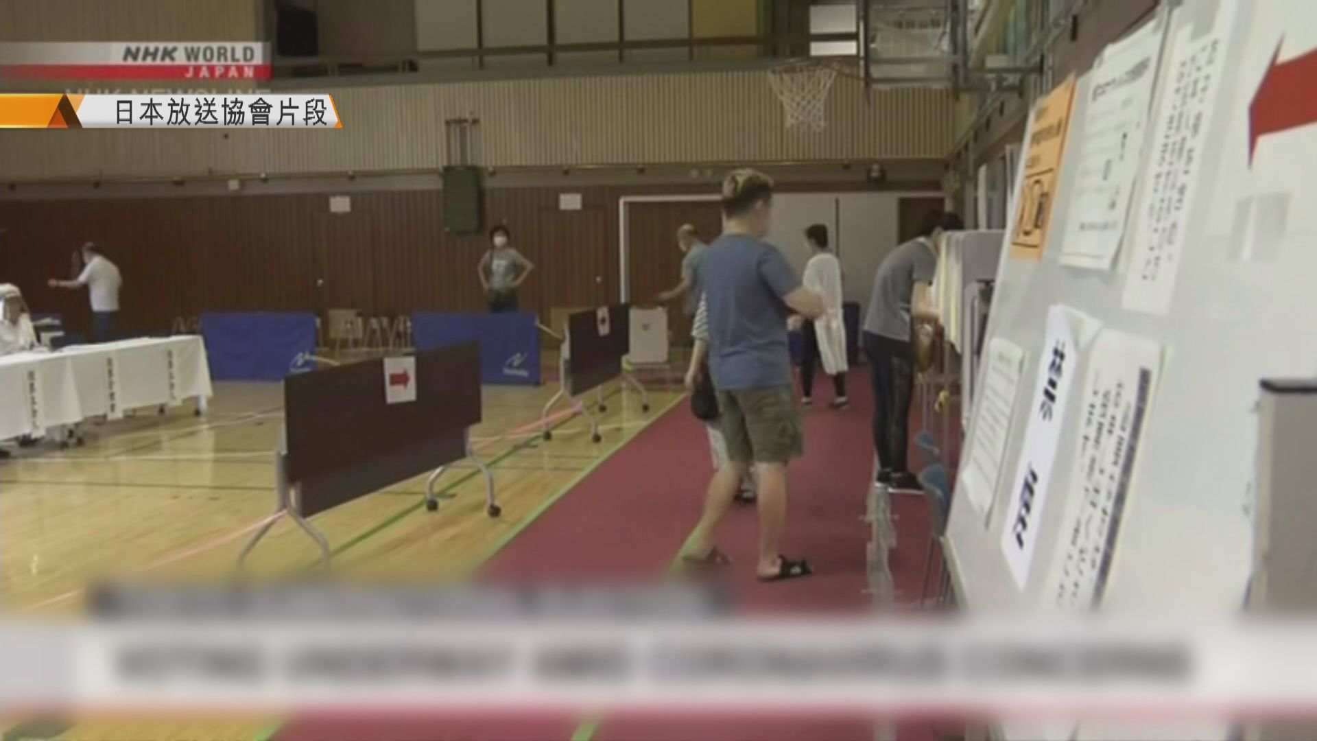 日本東京都知事選舉投票展開