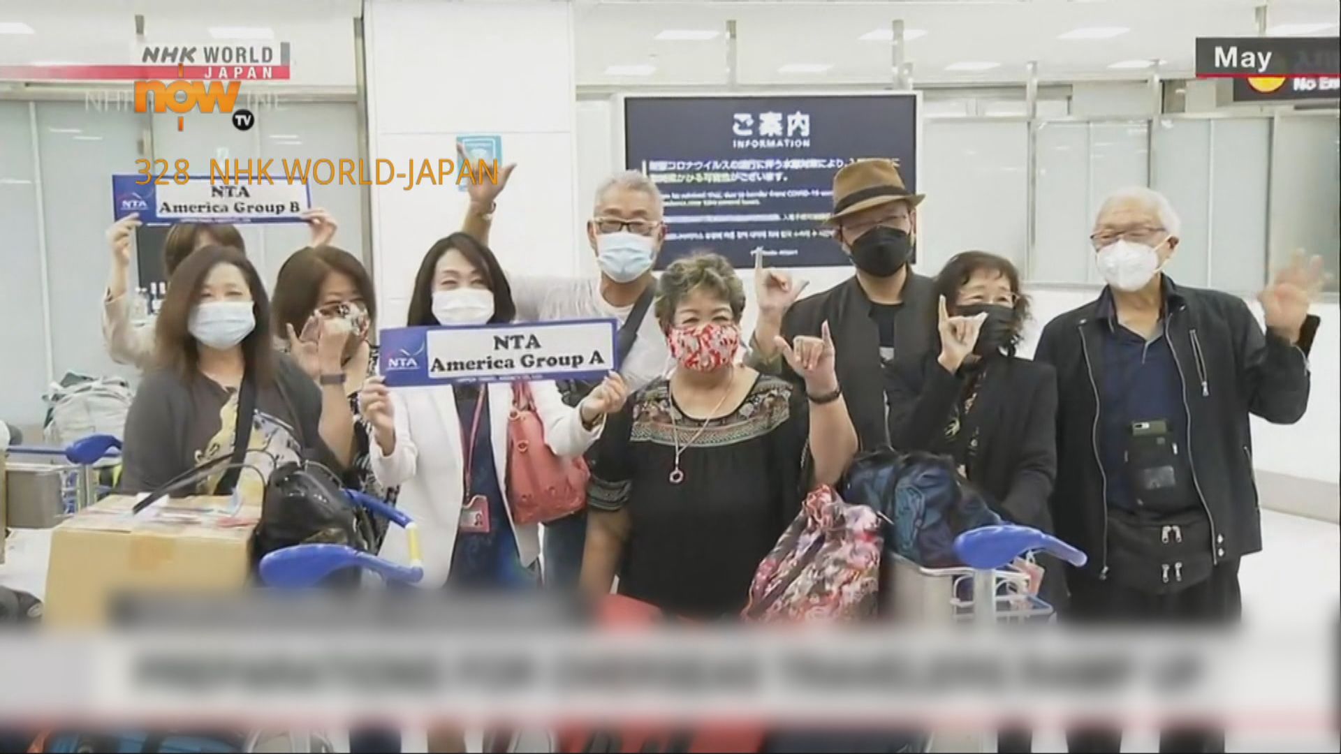 日本下周五重開旅遊　業界為接待旅客做好準備