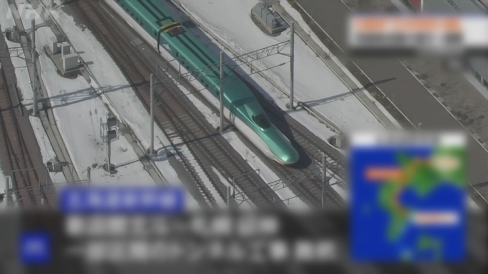 進度大落後　北海道新幹線札幌延線料2038年才通車