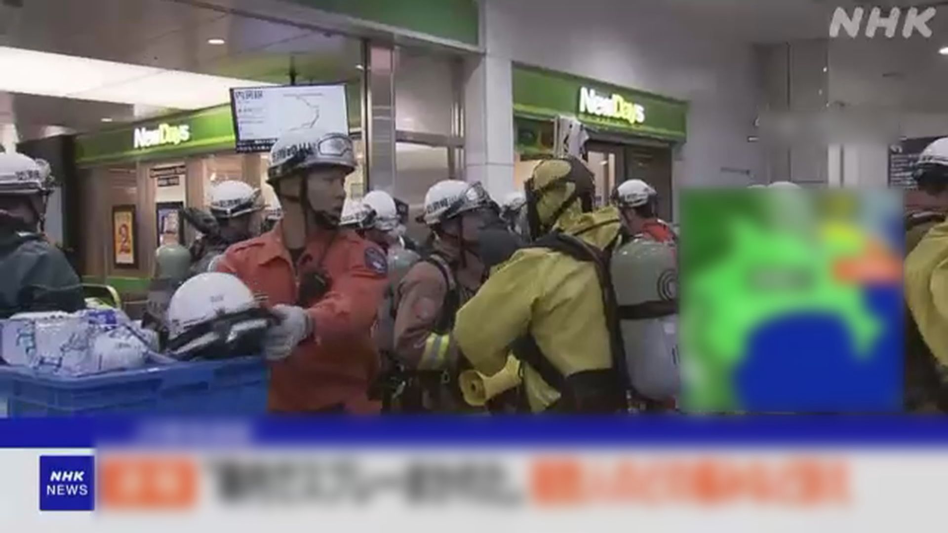 日本JR東海道線列車上據報有不明噴霧噴灑　至少三人不適送院