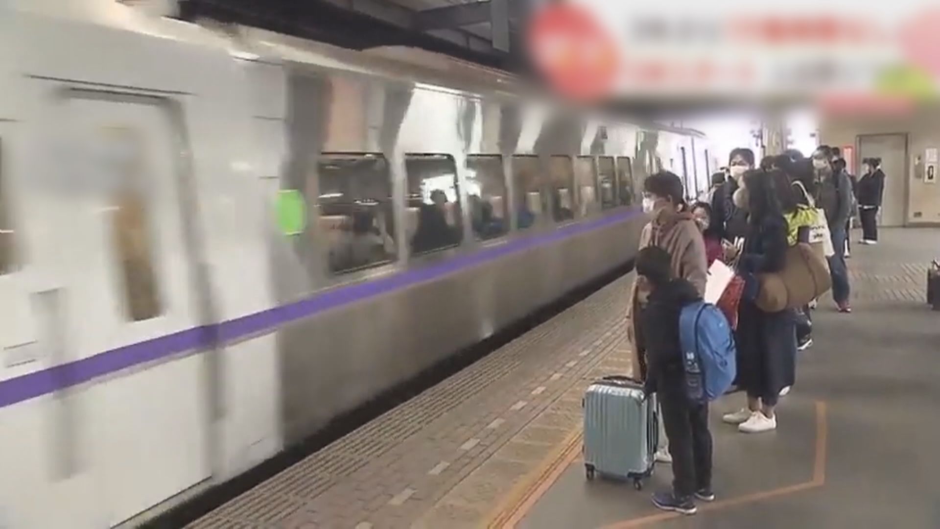 日本《交通政策白皮書》: 居家辦公普及交通需求或不復從前