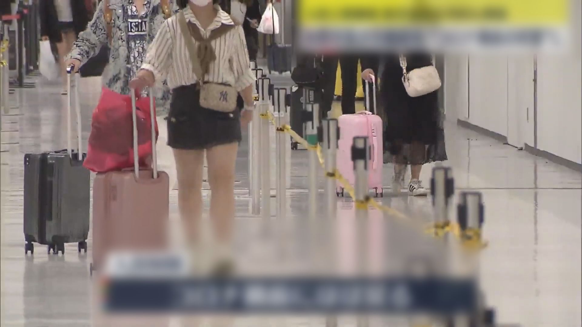 日本即日起放寬外國遊客自由行　主要機場絡繹不絕