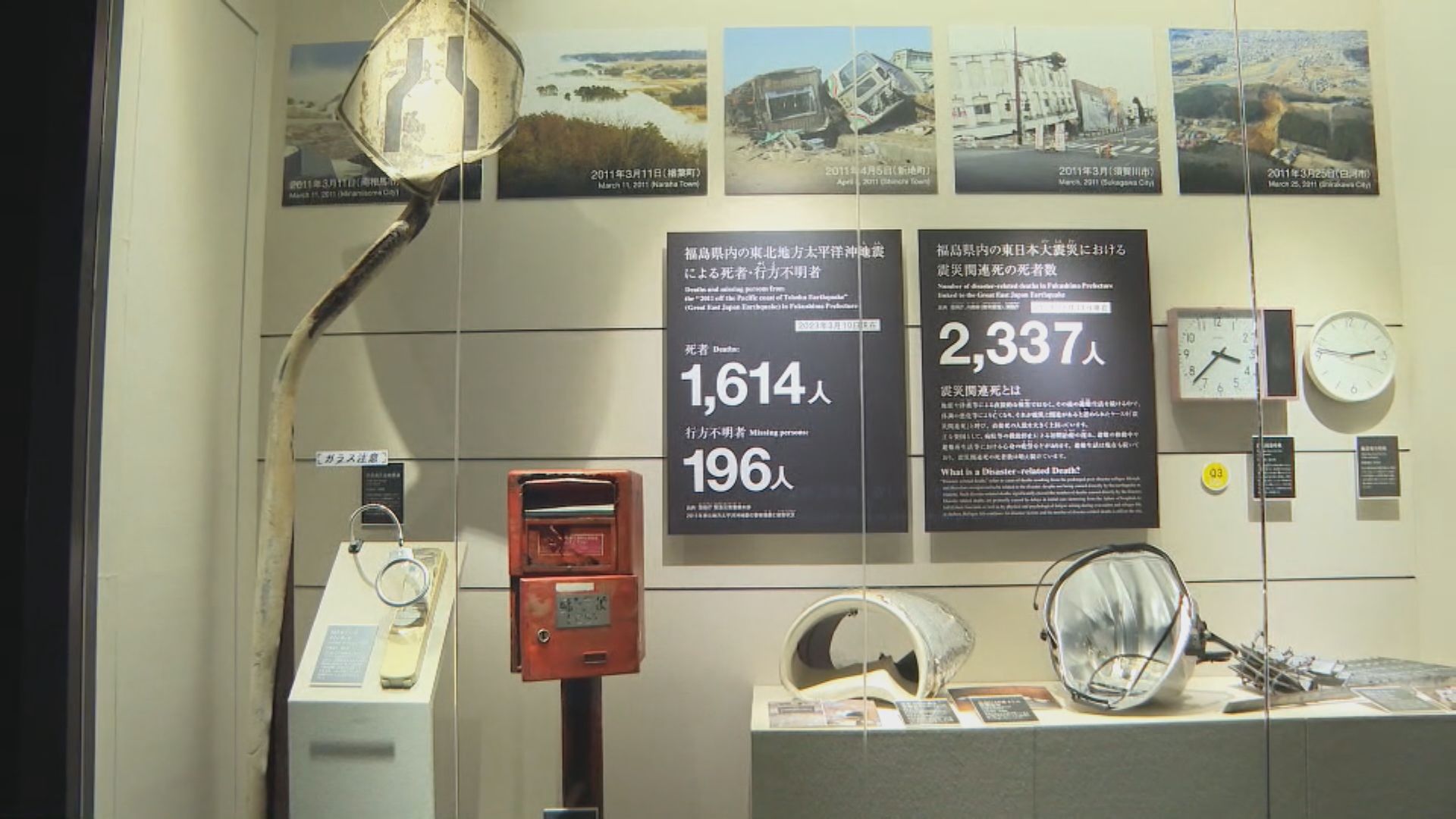 日本排放核污水一周 福島觀光交流局憂中國遊客減少