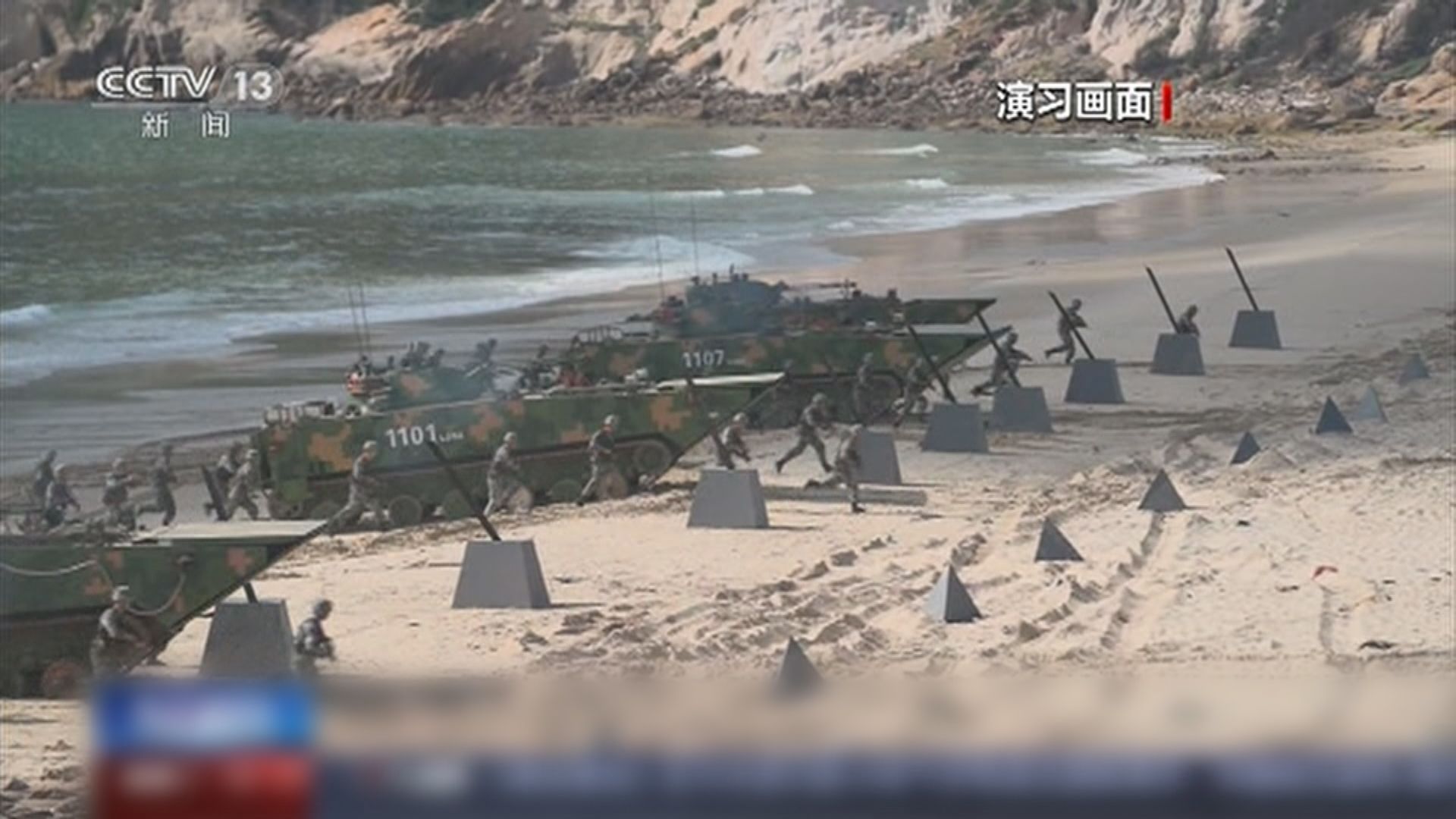 日防相指大陸正對台灣形成軍事包圍