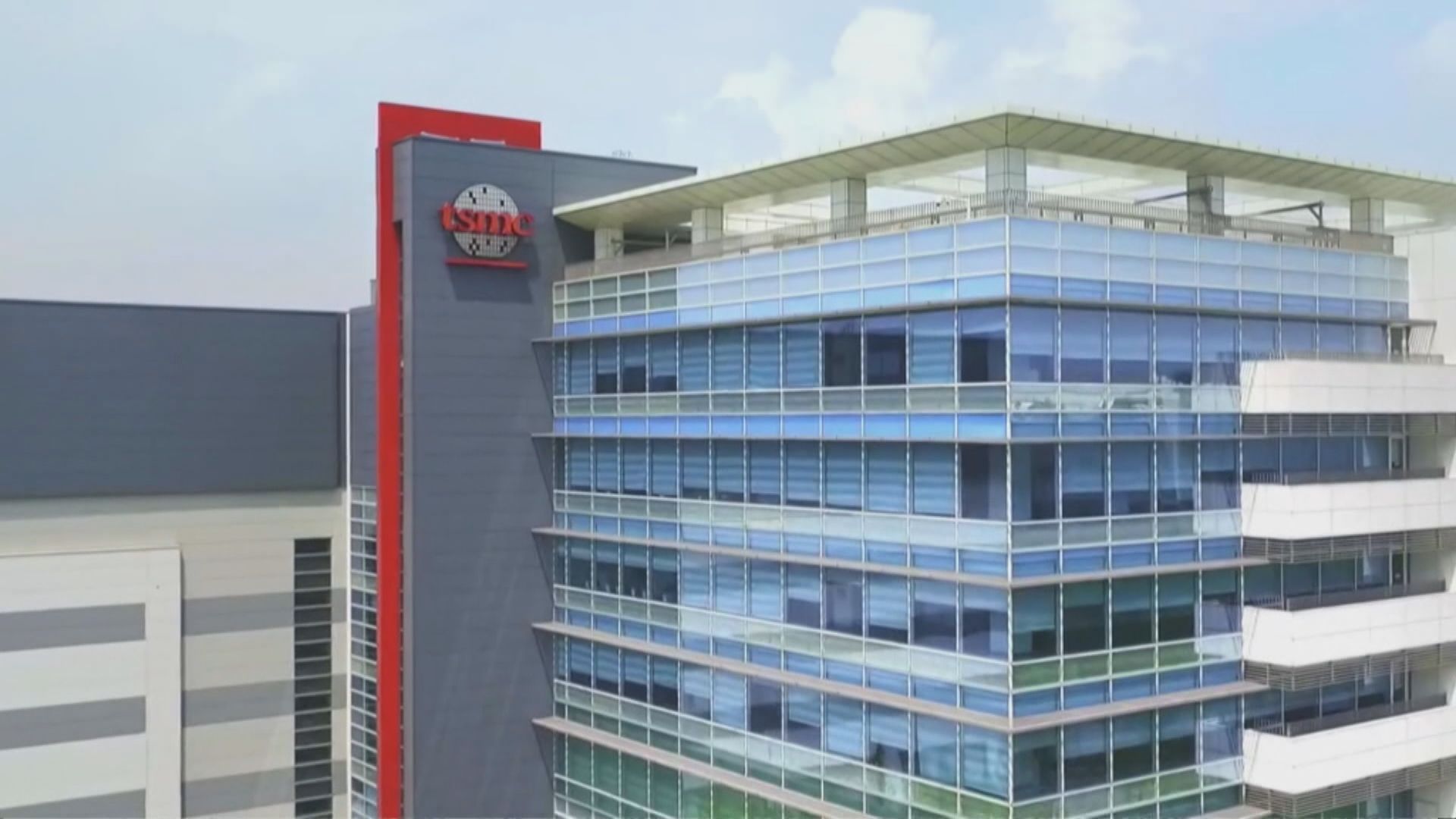 台積電計劃在熊本生產3納米先進晶片