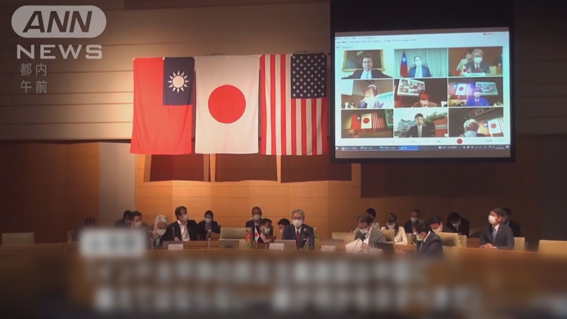 戰略對話涉港涉台　外交部促美日停止發錯誤信號