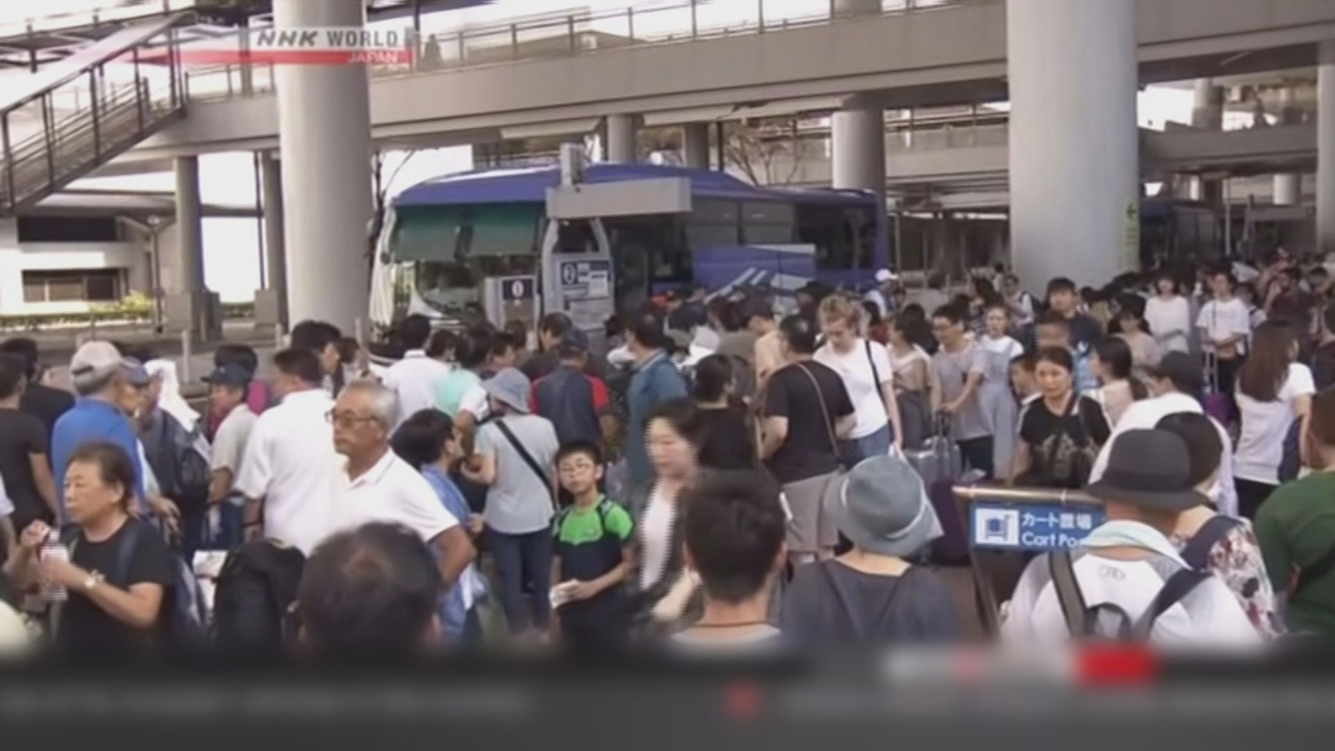 當局循海陸兩路疏導滯留關西機場三千名旅客