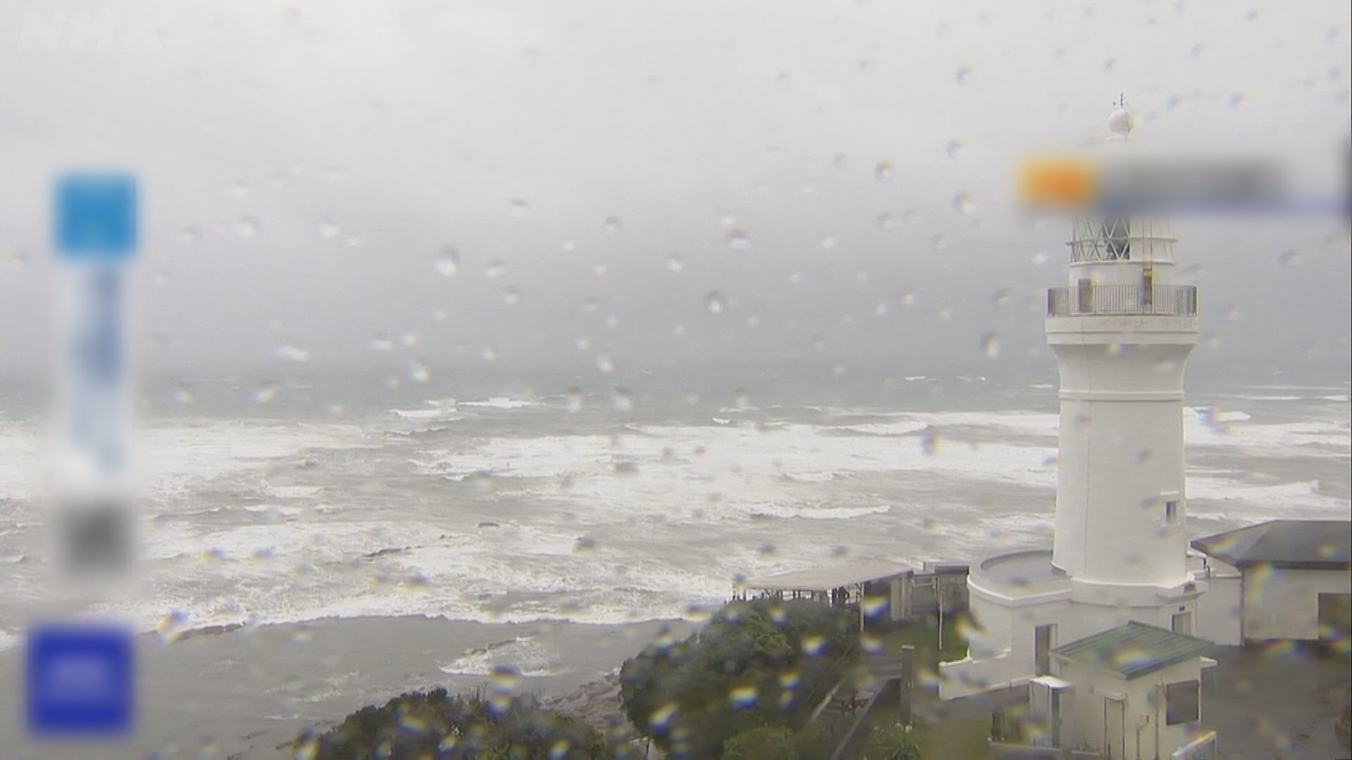 熱帶風暴米雷吹襲日本東海及關東