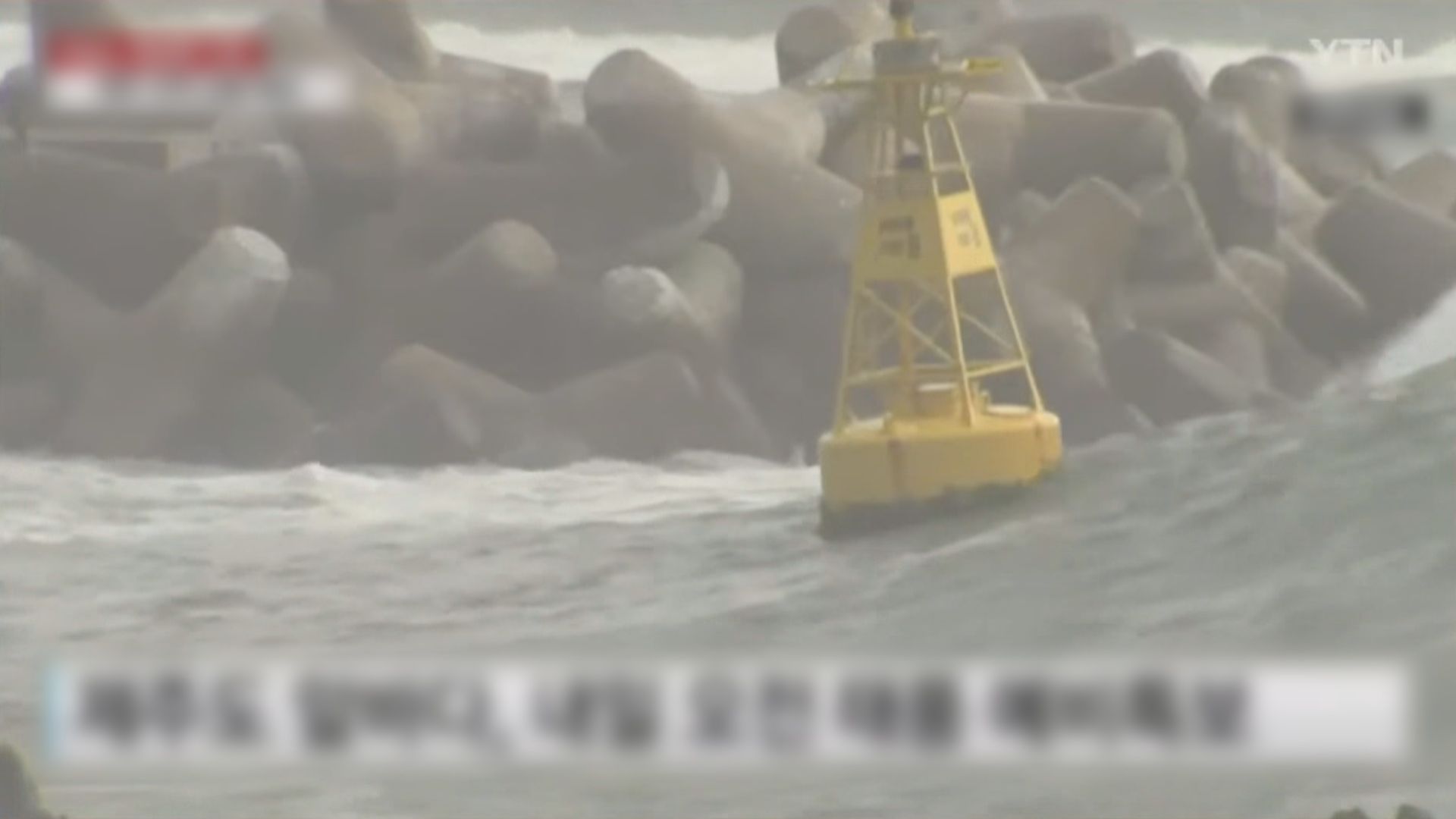 軒嵐諾穿越日本沖繩石垣島及宮古島之間海域