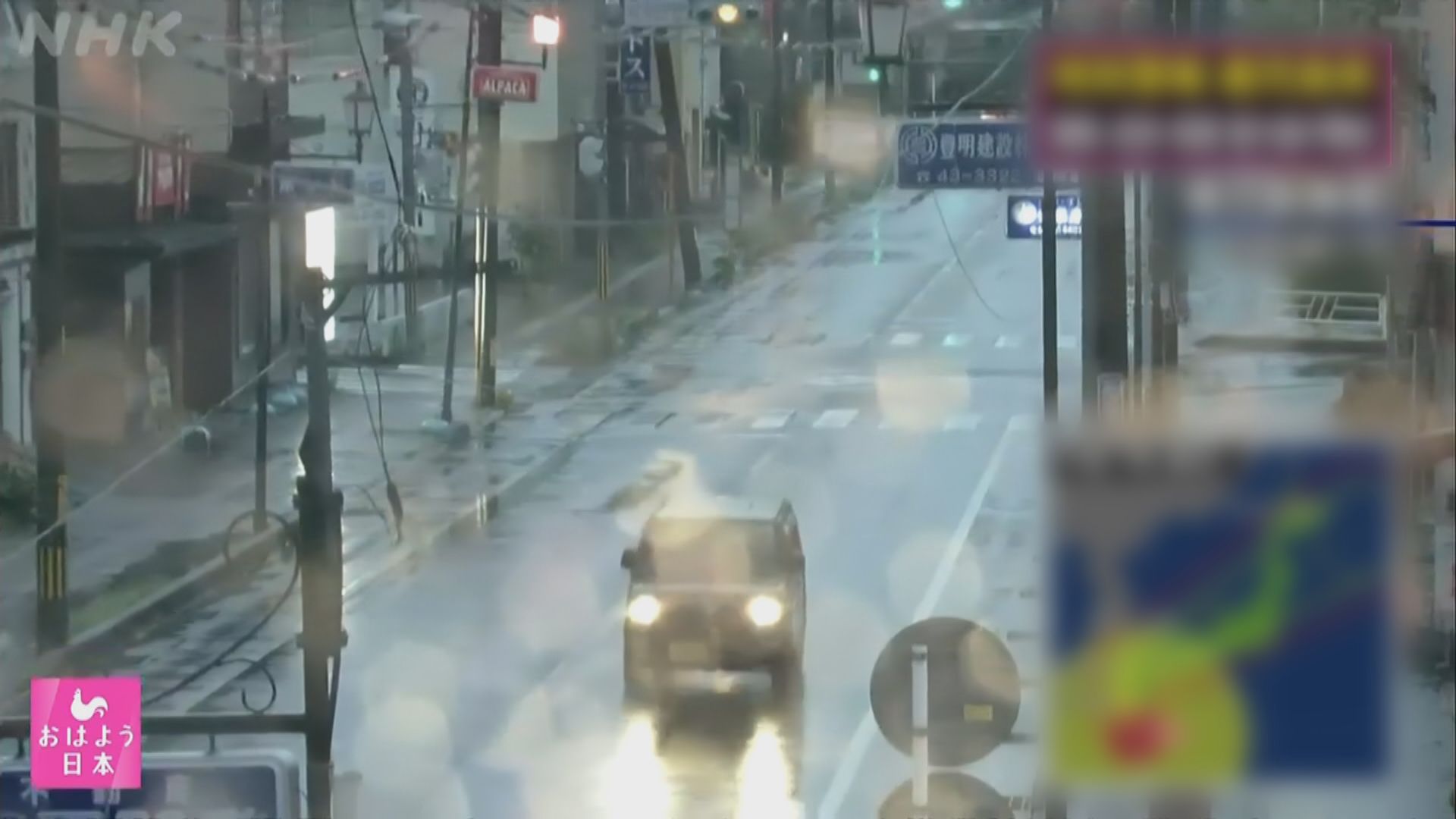 超強颱風南瑪都逼近日本九州地區