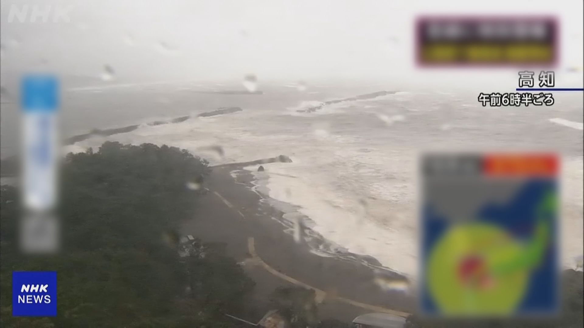 南瑪都續為日本西部帶來狂風暴雨
