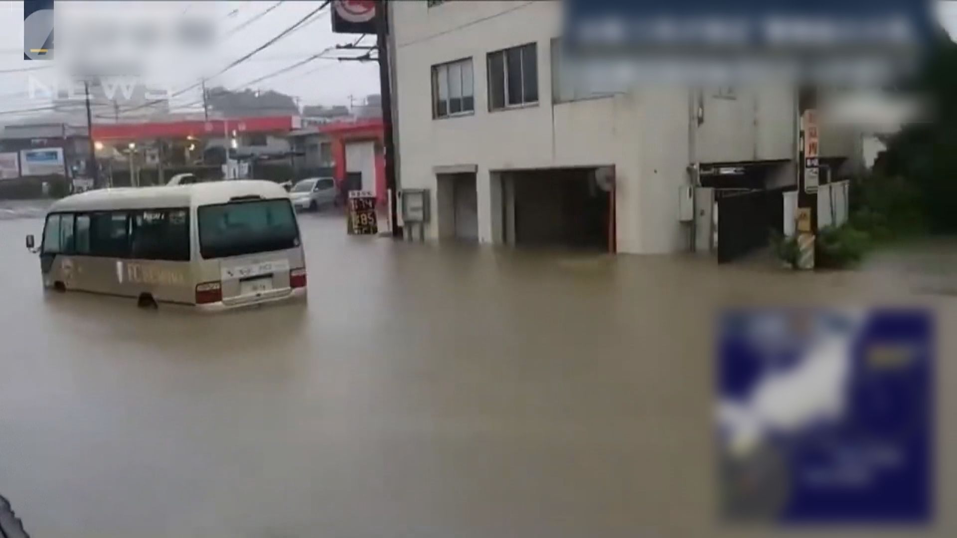 塔拉斯為日本多處帶來大雨　至少兩死