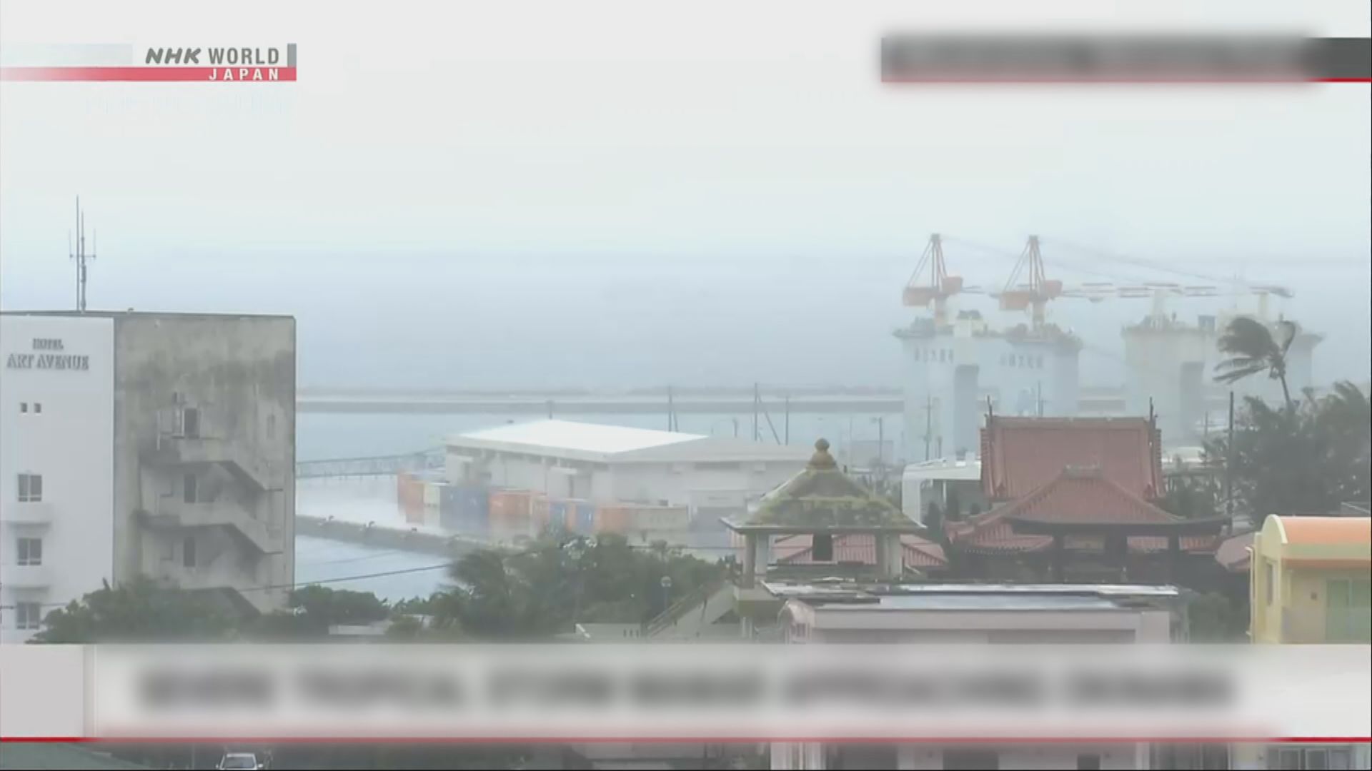 料瑪娃周五最接近沖繩縣