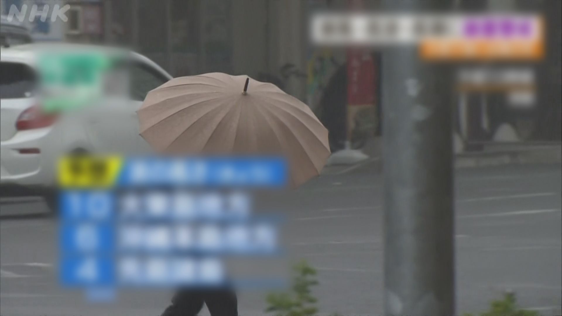 卡努升級為超強颱風 移向日本沖繩