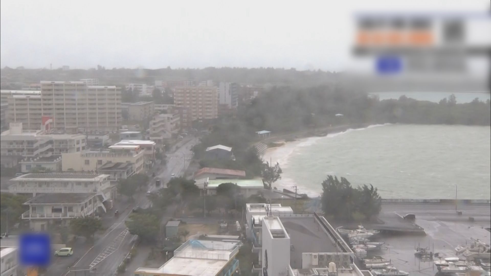 超強颱風卡努掠過沖繩