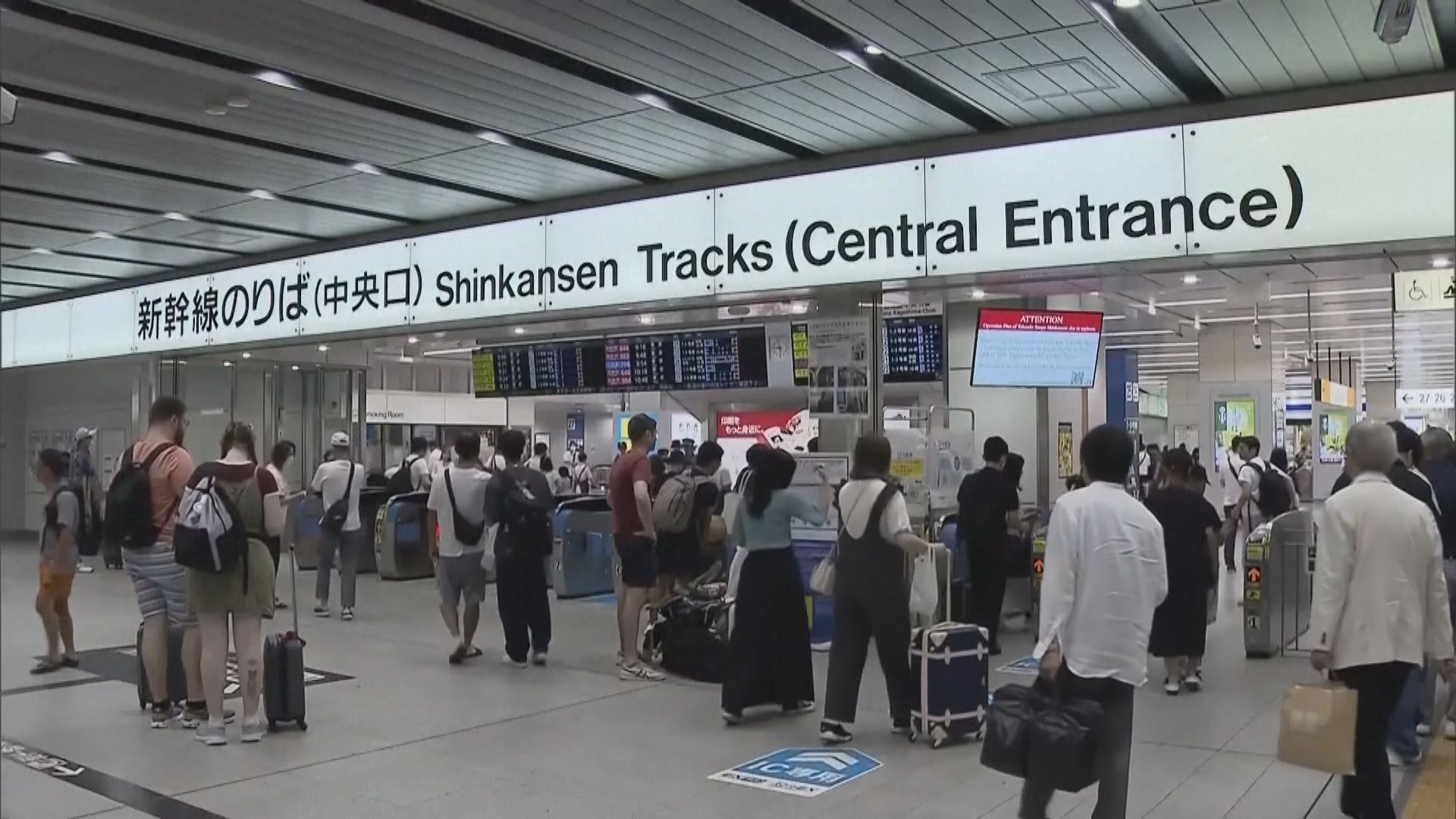 颱風蘭恩趨向日本關西 陸空交通大受影響