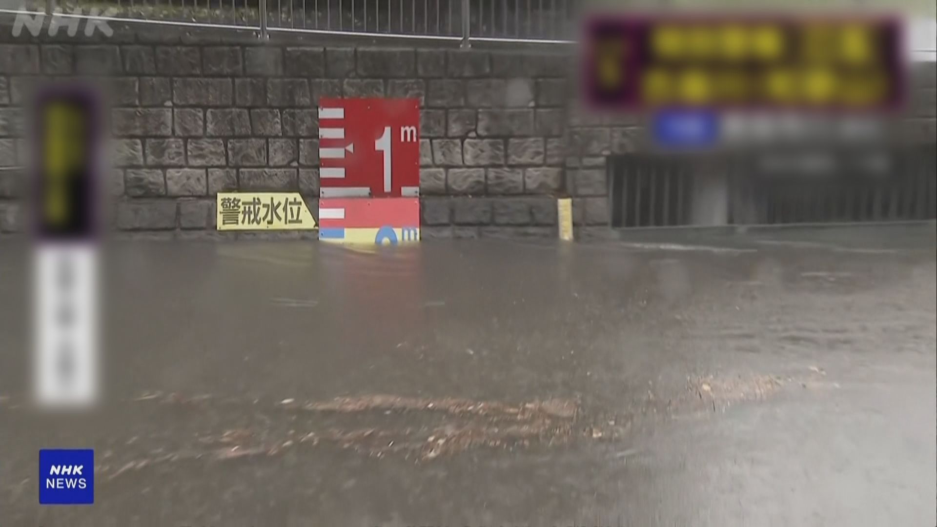薔薇續吹襲日本　多地發出山泥傾瀉及洪水警報