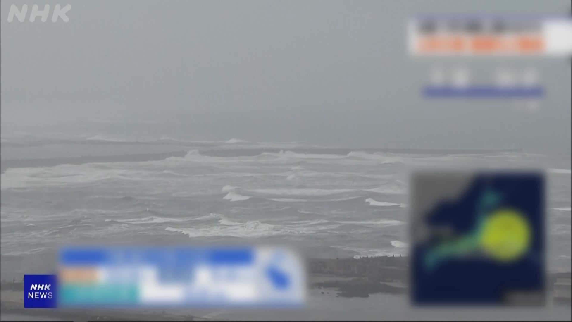 颱風燦鴻繼續逼近日本　料為關東和東北地區帶來暴雨