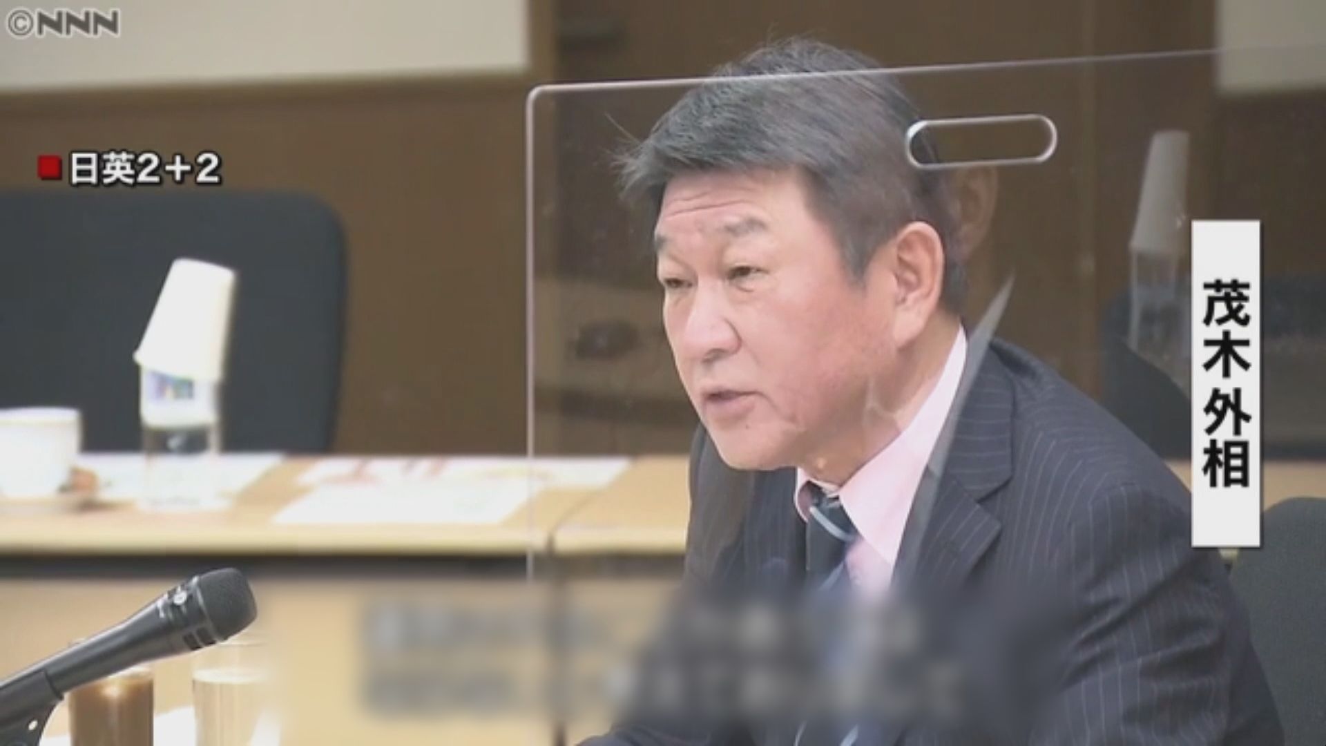 日英外長防長發表聯合聲明　對香港近日局勢嚴重關切