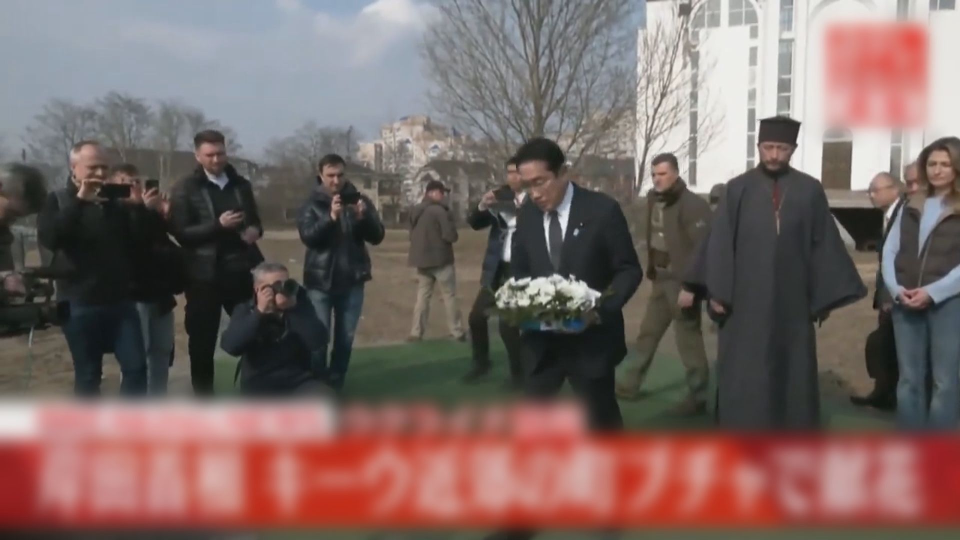 岸田文雄到訪烏克蘭表達對烏克蘭支持