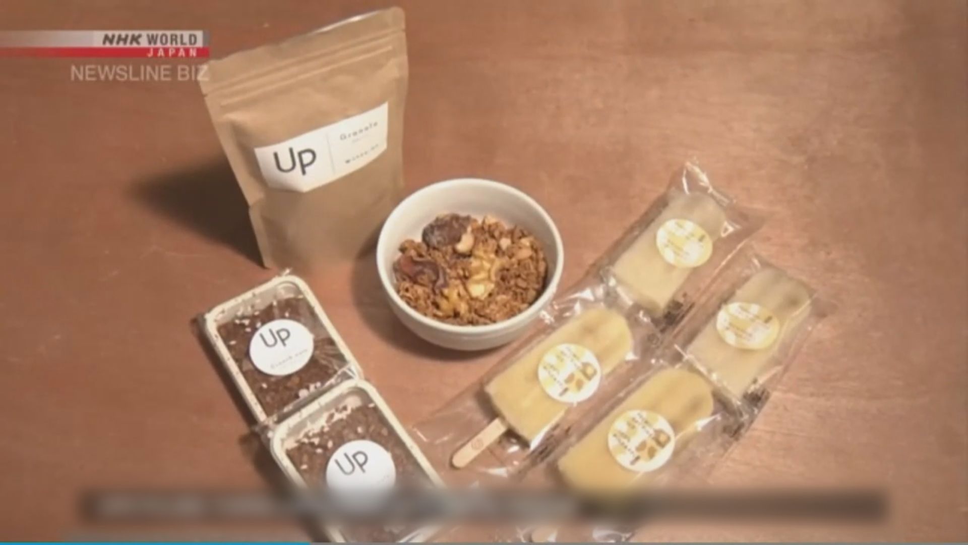 日本企業為廢棄食物「升級改造」
