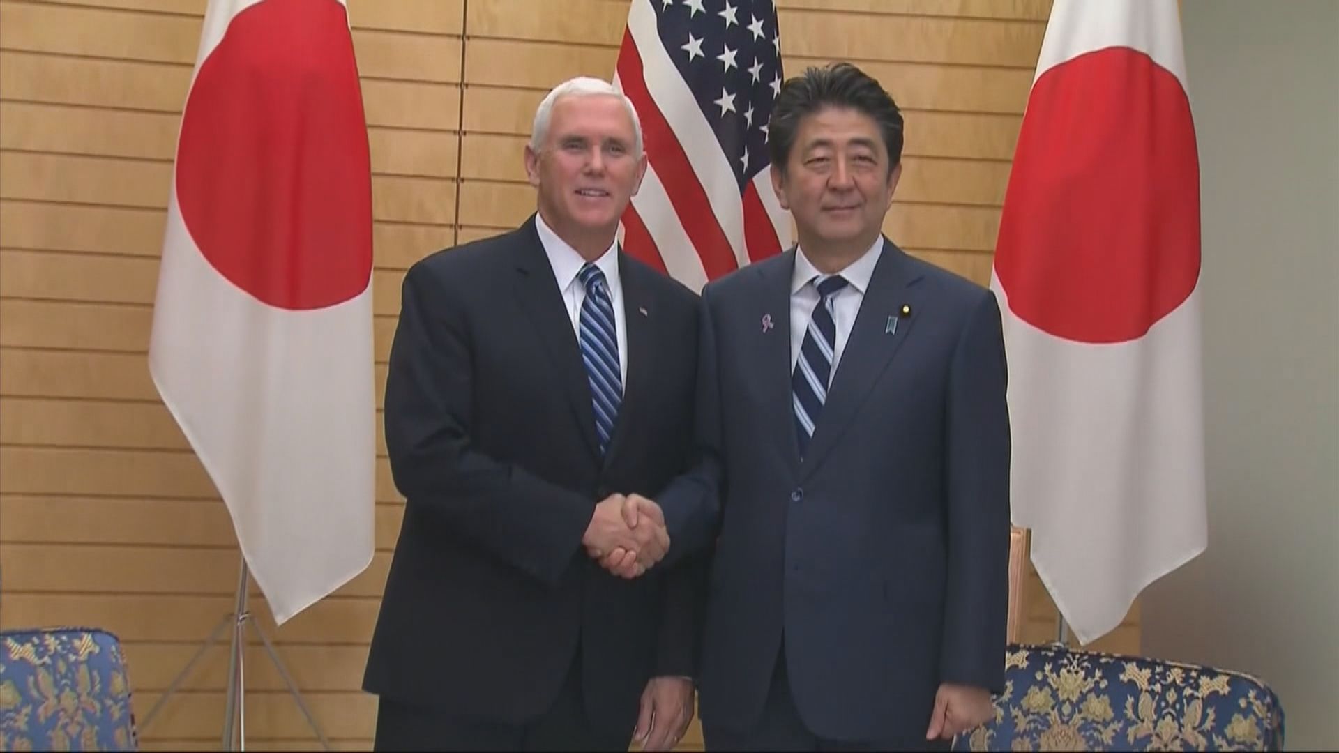 安倍晉三在東京會晤彭斯