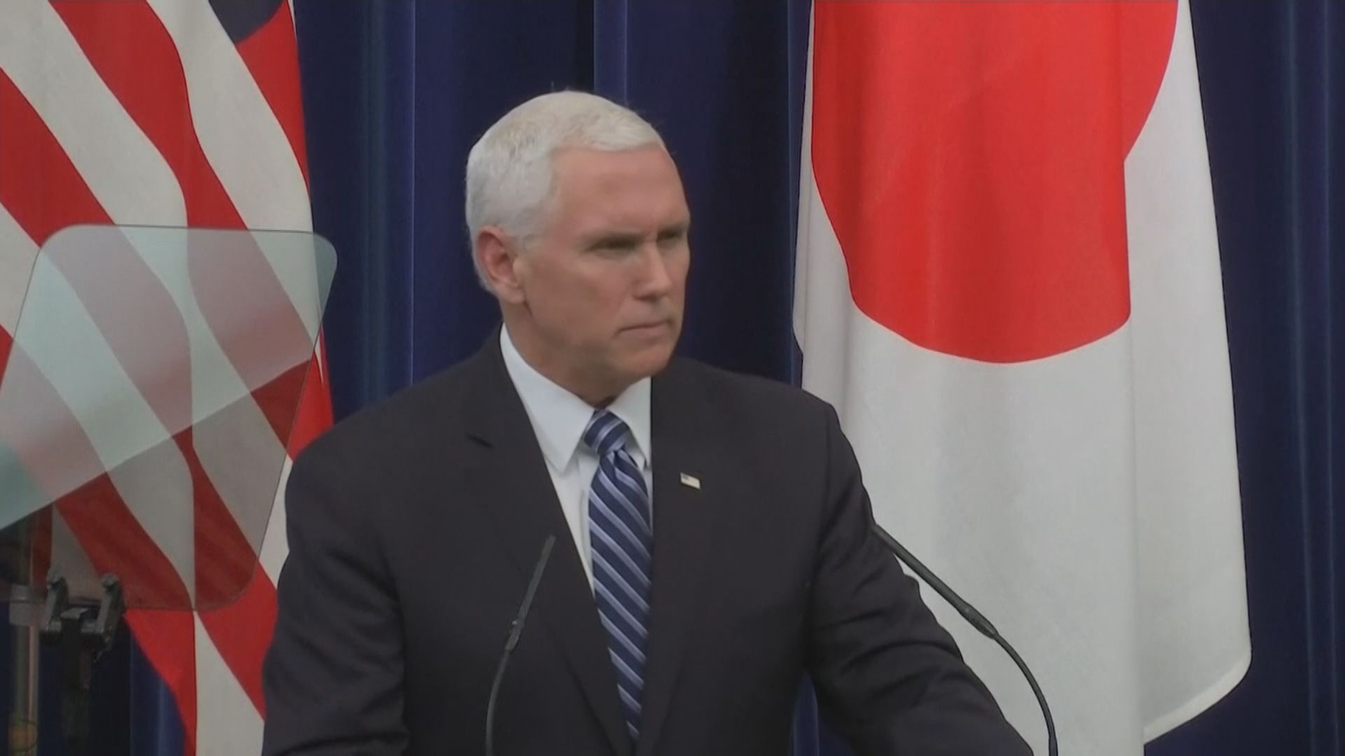 彭斯：不容許威權主義及侵略是美日共同理念