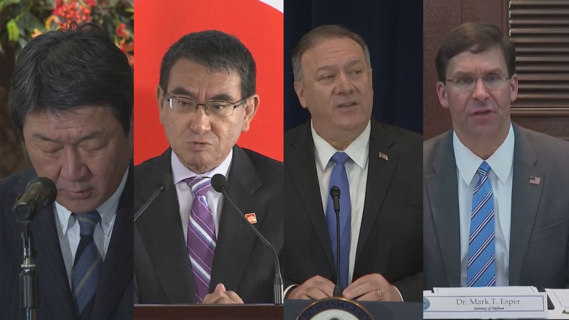 《日美安全保障條約》簽署60周年