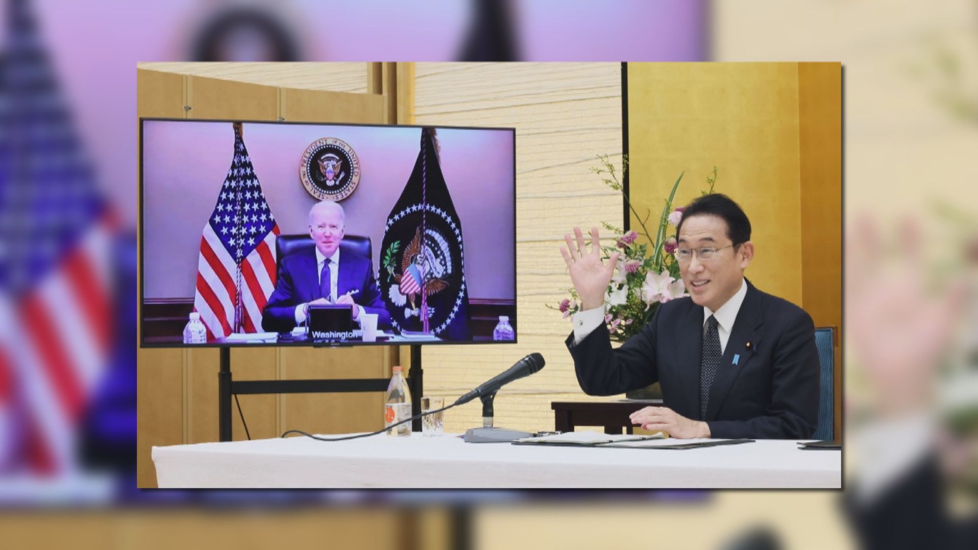 中國駐日大使館斥美日視像峰會惡意操弄涉華議題