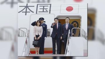 日揆岸田文雄今天赴美 將與拜登會面