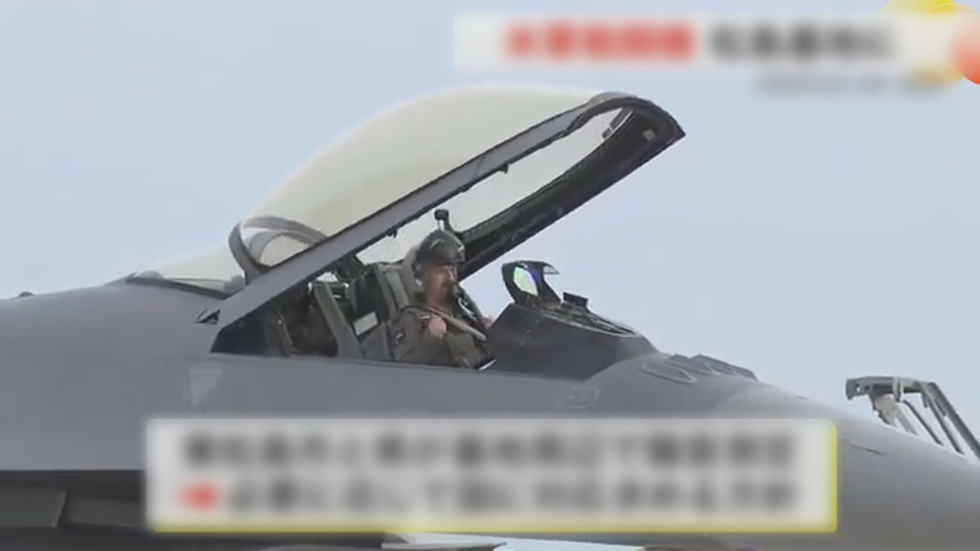 日本七成地方政府認為《日美地位協定》　有需要修改