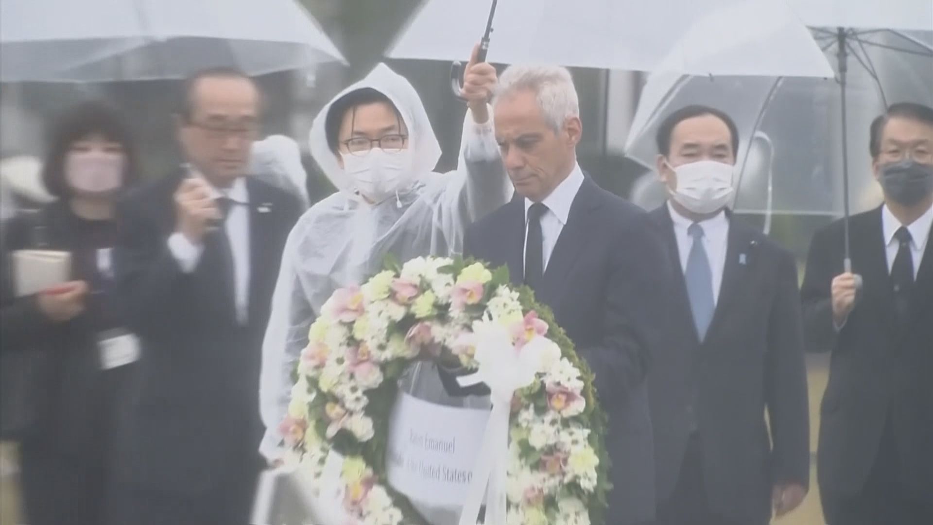 岸田文雄與美國駐日大使到訪廣島