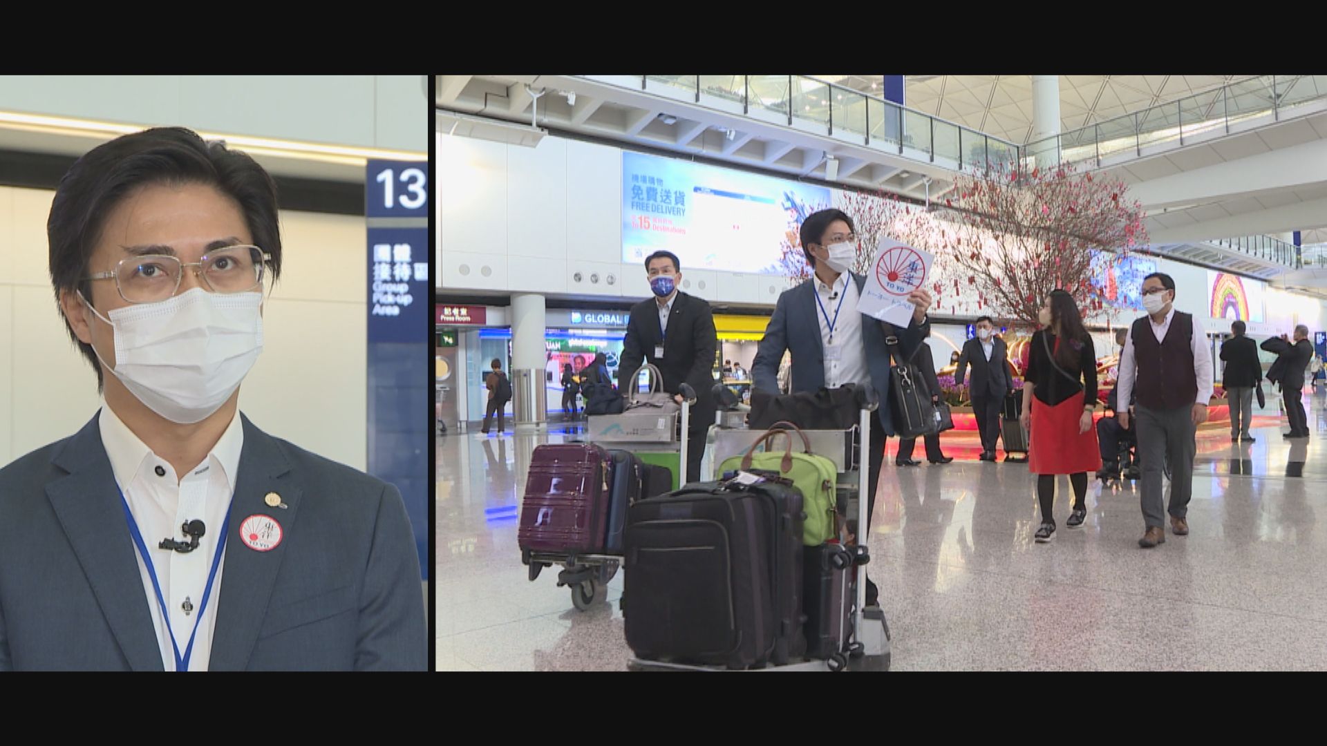 疫下首團日本商務客訪港　導遊指期待已久