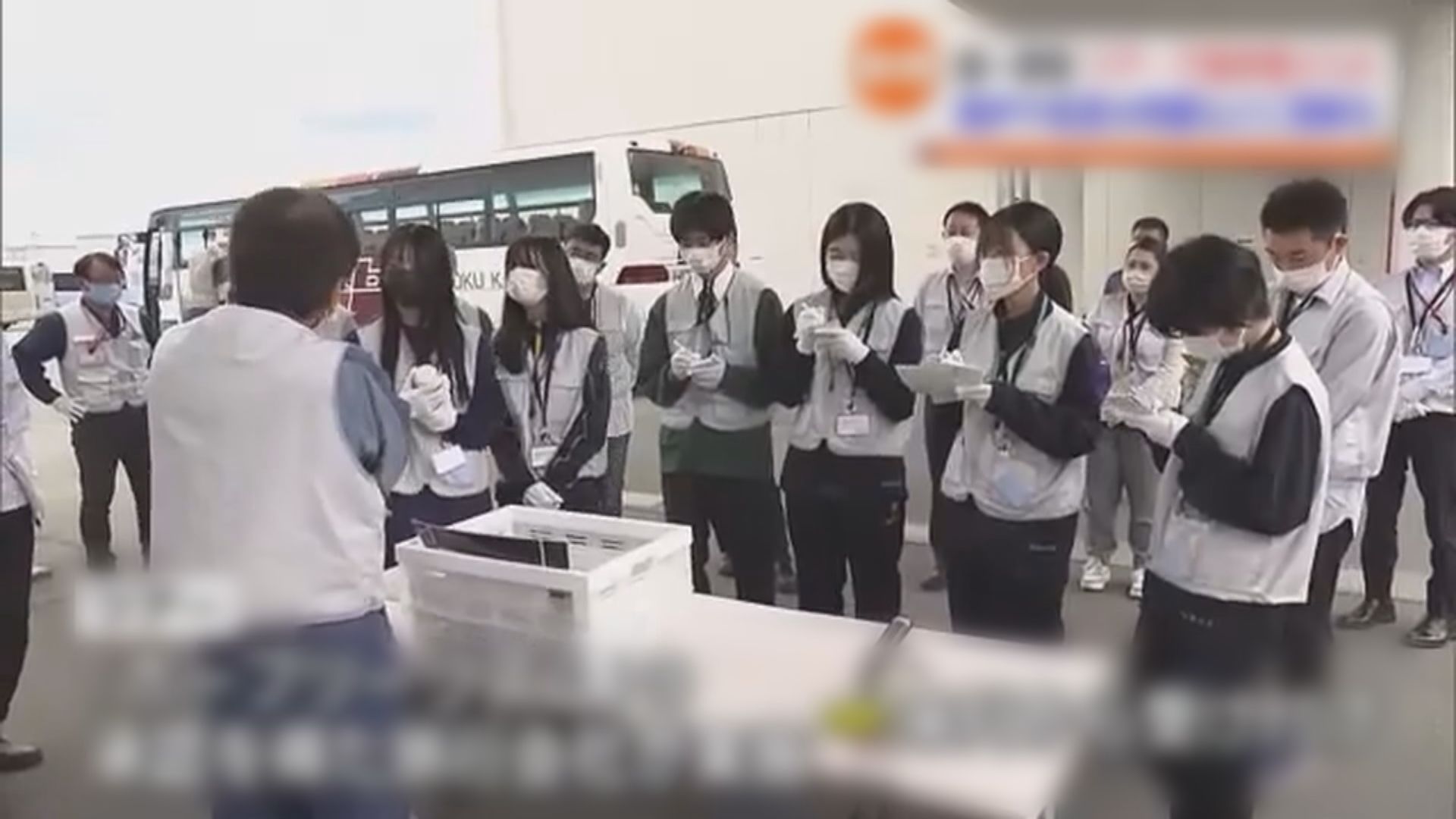 日本福島第一核電站下月起接受普通旅行團參觀