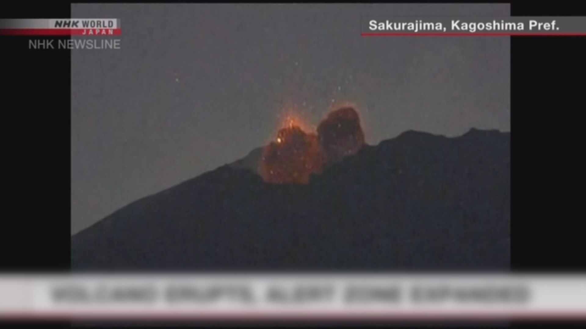 日本九州櫻島火山爆發　暫無收到傷亡及損毀報告