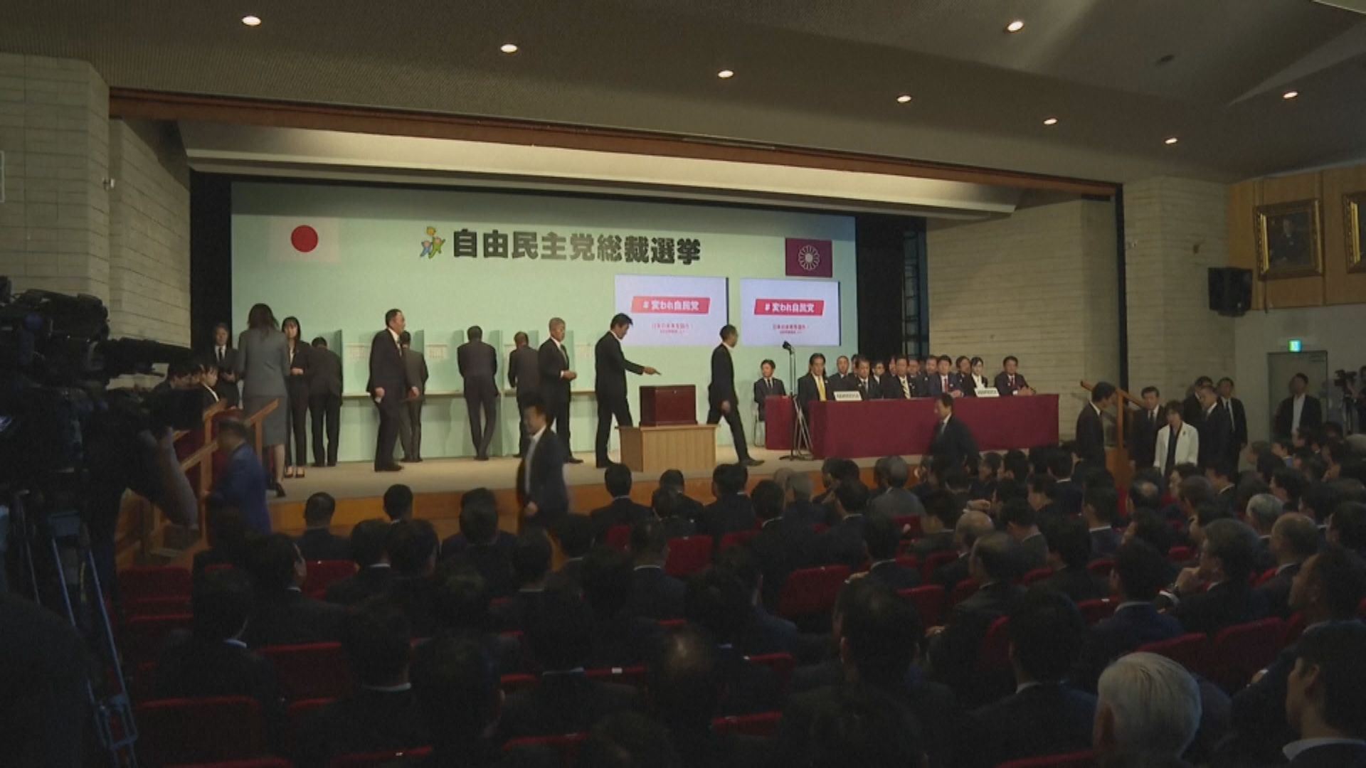 日本自民黨總裁選舉　小泉進次郎、高市早苗次輪投票決勝負