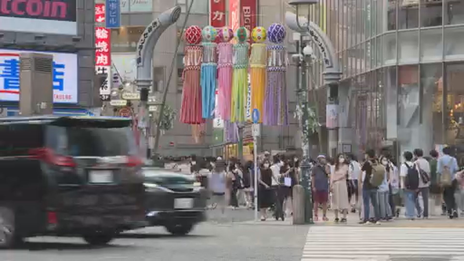 日本實質薪酬連續八個月錄得升幅　支持央行繼續加息