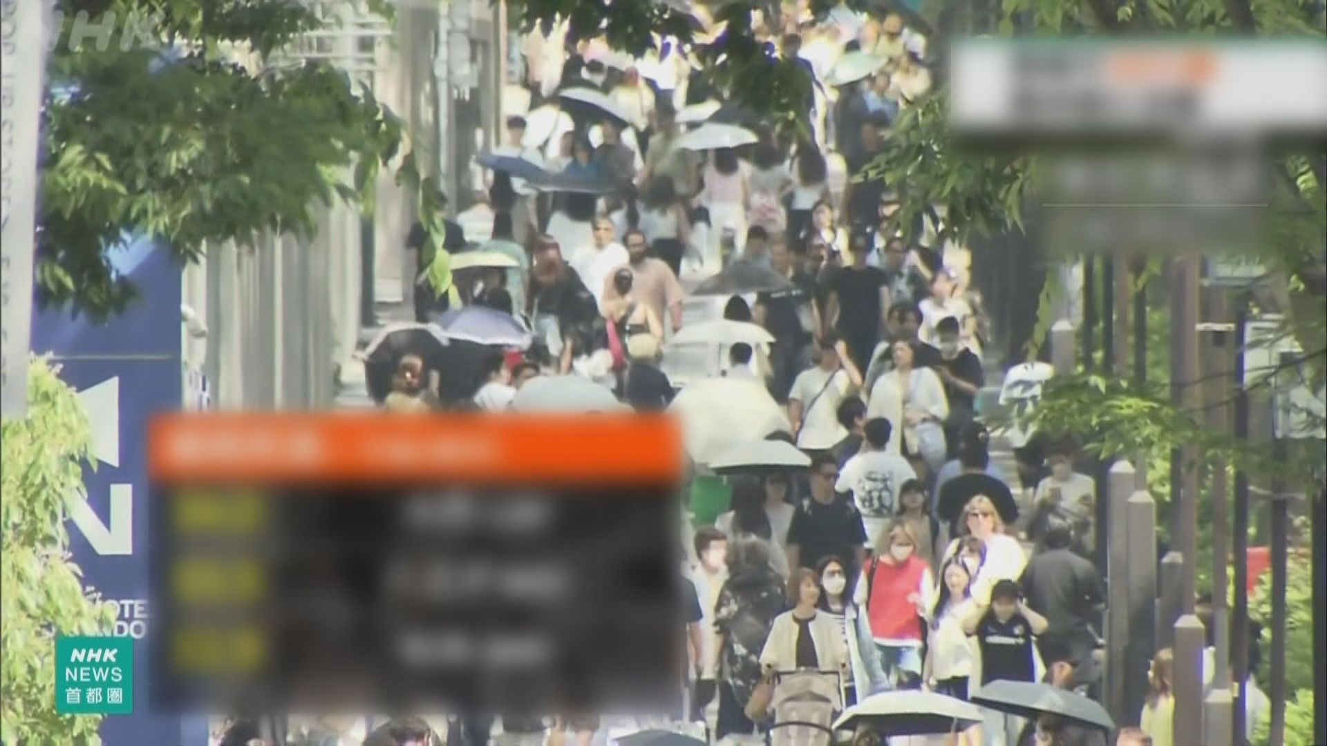 東京都宣布今年夏天將免一般家庭基本水費四個月