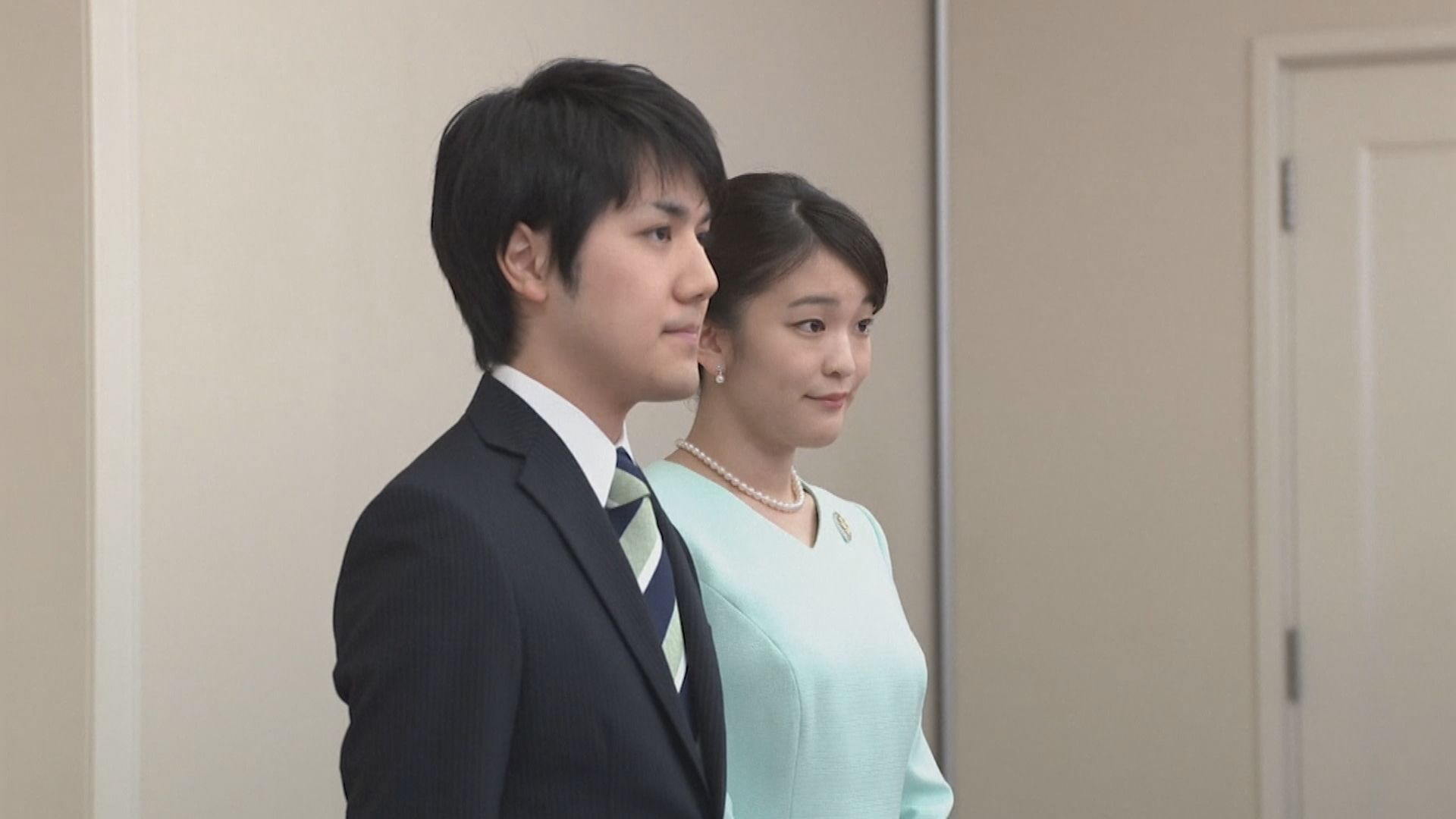 日皇侄女真子與小室圭成婚　首以平民身份晤傳媒